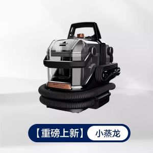 BISSELL High Temperature Steam Fabric Cleaning Machine Sofa Multifunctional Portable Kitchen Carpet Curtain Spraying and Suction Integrated Household Small Steamer 3697Z