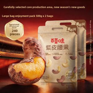 BE&CHEERY | Large Size Cashew Nuts 500g
