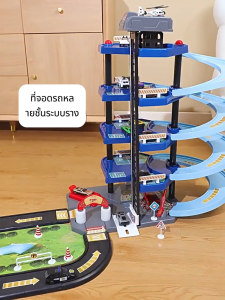 รถยนต์ผจญภัย ของเล่นเด็ก ของเล่นเสริมพัฒนาการ ชุดรถของเล่น เอื้อต่อพัฒนาการทางสติปัญญาของลูกน้อย