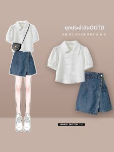 NUMEN BUTTON | Petite Summer Set Sweet and Spicy Design Stylish Top and Denim Skort