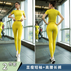 High-End Yoga Workout Fitness Set Womens Slim Fit Thin Style Pilates Sporty Summer Collection Breathable Quick Dry Ultra Elastic