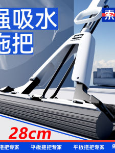 Bàn Chải Lau Nhà Mini Bằng Mút Dùng Cho Trẻ Em Dụng Cụ Vệ Sinh Nhà Cửa Không Cần Rửa Tay Dùng Trong Trường Học Và Gia Đình