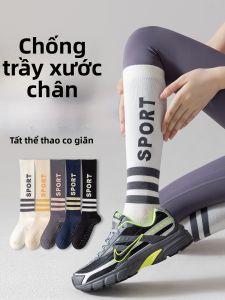 JINGCHI | Tất tập yoga chống trượt dài chuyên nghiệp cho nữ thể thao chạy bộ đạp xe nhảy dây tất tập luyện cường độ cao cho chân