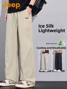 Jeep | Summer Thin Breathable Cooling Leisure Pants