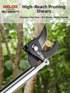 DELIXI | High Branch Trimming Shears Adjustable Rod Stainless Steel