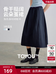Toyouth | Cotton Cloud-like Slimming Cover-hip Skirt with Pouch Skirt Design