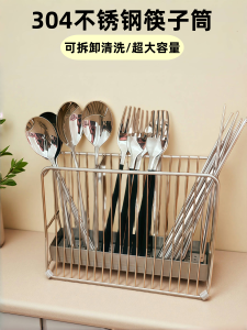 Hộp Đựng Thìa Bằng Thép Không Gỉ 304 Giá Để Đồ Dùng Nhà Bếp Giá Để Thìa Giá Để Thìa Và Thìa Giá Để Đồ Ăn Giá Để Đồ Ăn