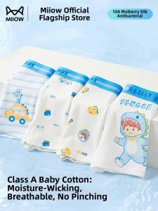 MiiOW | Cotton Summer Lightweight Boys Underwear