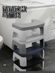 Household Toilet Squatting Stool Removable Non-slip Adult Toilet Seat Portable Thickened Foot Step Stool Bathroom Accessories