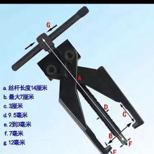 Small Bearing Two Claws Puller Thin Miniature Bearing Gear Spiral Stripping Attachment Cross Puller Steel Forging