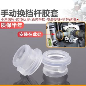 Polo Lavoli Gear Lever Shaft Sleeve Shift Rod Operate Pad Sealing Ring Repair Kit Auto Car Parts Accessories Interior System