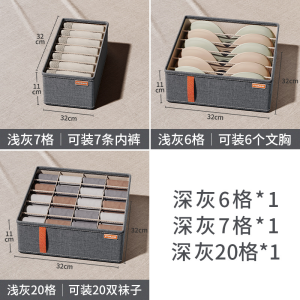 Home Use Drawer Style Underwear Socks Organizer Box Wardrobe Three in One Storage Box Cloth Material Pure Color Japanese Style