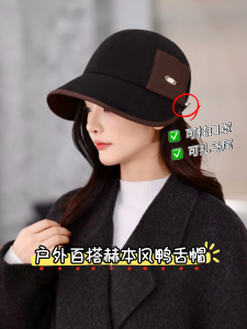 Womens Sun Protection Hat Casual Style Adjustable Buckle Wide Brim Fisherman Cap Spring Autumn New Model Hepburn Style Large Head Circumference