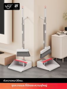 TEITEIRO | New Home Cleaning Sweeping Set Broom and Dustpan