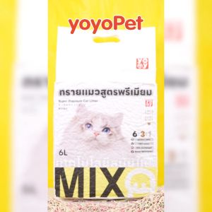 yoyopet :  💥Cat litter คุ้มราคา แพค 4ชิ้น ทรายแมว (คละกลิ่น)  ทรายแมวผสม ทรายเต้าหู้ เบนโทไนต์ มีหลายกลิ่น ไม่ติดเท้า  ทรายแมว
