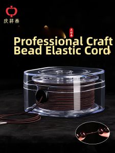 QINGXIANGTAI | High Quality Durable Beading String