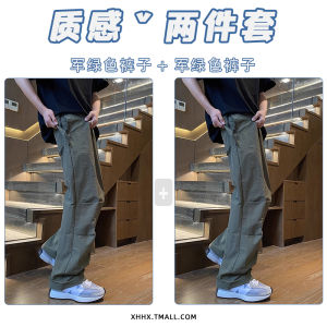Quick Dry Paratrooper Casual Pants Mens Summer Thin Breathable Trendy Loose Straight Leg Long Trousers for Teenagers
