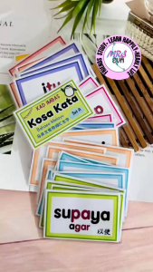 【马来文闪卡•常用词汇 Melayu Flashcards•KosaKata】国文识字卡 Kad Imbas|适合4-8岁|幼儿园学习 Preschool Learning