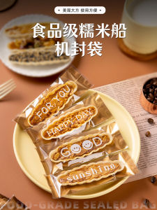 Baking Food Packaging Bag