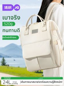 JoynCleon | Moms and Babies Portable Large Capacity Tote Backpack