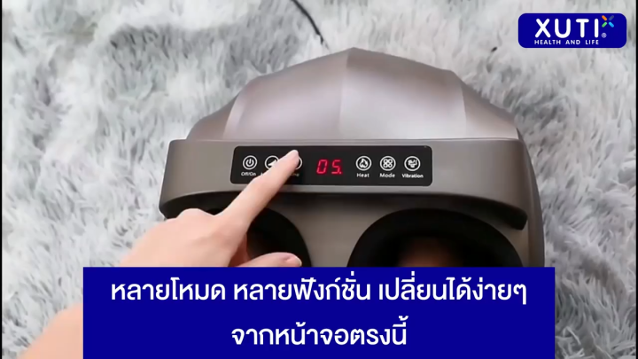 TAOTURNเครื่องนวดเท้า เครื่องนวดเท้ามัลติฟังก์ชั่น ควบคุมระยะไกล ...