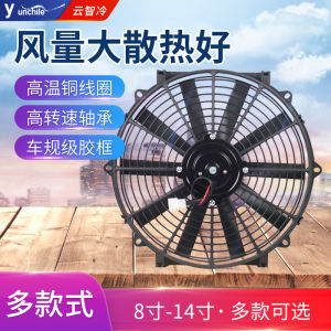 LEDUO | Quạt Điều Hòa Xe Tải & Máy Xúc 24V
