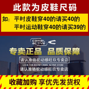 Camel Active Mens Sandals Summer New Outdoor Casual Sports Leather Shoes Breathable Elastic Closure Solid Color Thick Bottom Rubber Sole