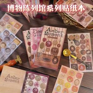 Mr.paper | Mr.Paper 20Pcs Coated Paper Die Cut Sticker Book Vintage Landscape Stickers DIY Decor for Journal Photo Frame Scrapbook Collage