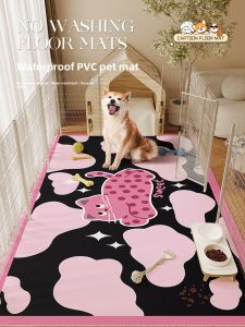 BEIAISI | Waterproof Pet Mat