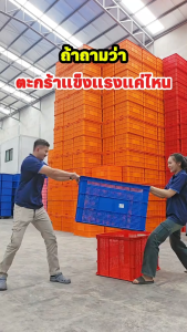 ตะกร้าโปร่งขนาดใหญ่ ขนาด 3 ไซส์ รุ่น [371-A123-A456-A] สินค้าเกรดA ตะกร้าพัสดุ อเนกประสงค์ บรรจุได้เยอะ ส่งตรงจากโรงงาน