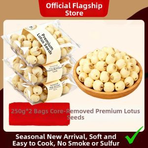 WENXIANGZAN | De-Cored Sulfur-Free Dried Lotus Seeds 500g