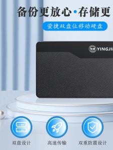 Yingjie 2.5 Inch Dual Drive 1TB Mobile Hard Disk USB 3.0 High Speed External Photo File Transfer for Phone Computer