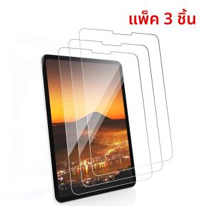 ฟิล์มกระจกนิรภัย3ชิ้นสำหรับ iPad Pro 11 Air 5 4อุปกรณ์ป้องกันหน้าจอสำหรับ iPad 10.2 6th 5th AIR 3 2 Pro 12.9 MINI 6 5 4ฟิล์มกระจก