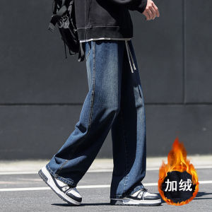 กางเกงยีนส์ทรงตรงผู้ชาย ทรงหลวม ทรงหลวม ทรงฤดูใบไม้ร่วง/ฤดูหนาว กางเกงยีนส์ทรงหลวมสำหรับเยาวชน กางเกงขายาว สไตล์ย้อนยุค