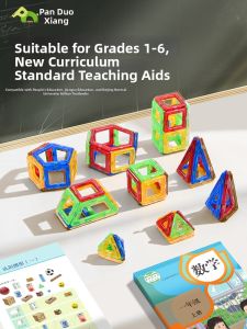 PANDUOXIANG | Mini Portable Magnetic Construction Set Building Blocks