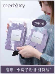 Puff Triangular Rhombus Fan-Shaped Small House Sponge Smear-Proof Makeup Wet and Dry Dual-Use Liquid Foundation Concealer Blush Cosmetic Egg