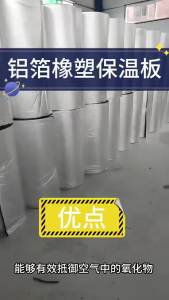 Self-adhesive Sponge Rubber Pipe Tube Protector Waterproof Pipeline Holder 16-60MM Thermal Insulation Tubular Protective Sleeve