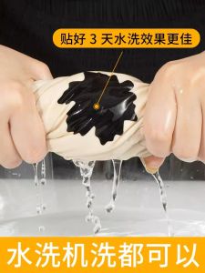 Advanced Self-Adhesive No-Sew Seamless Repair Pants Patch for down Jackets Hole Repairs Washable Black Fabric Sticker