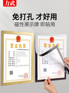 Khung Ảnh Từ Tính A4 Khung Hồ Sơ Khung Từ Tính Bảo Vệ Thẻ Gắn Tường Khung Hình Ảnh Nghệ Thuật Khung Ảnh A5 Khung Ảnh Bằng Chứng