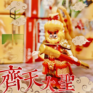 ลูกกวาดสตางค์ ลูกกวาดอีสาน เซ็ตของเล่น ชิ้นส่วนเสริม โมเดลการ์ตูน ของเล่นสำหรับเด็ก วัสดุ ABS พลาสติก ลูกกวาดอีสาน