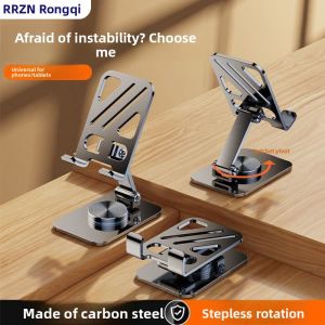 RQZN | Universal 360 Rotatable Adjustable Foldable Phone Stand