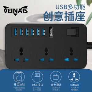 British Standard Hong Kong Version British Standard Plug Multi-Functional Power Strip Hong Kong and Macao British Electric Patch Board Household Power Strip British
