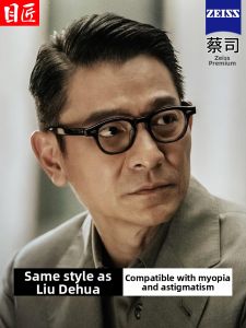 MoJon | Adjustable Prescription Glasses Frame Retro Big Face Design Black