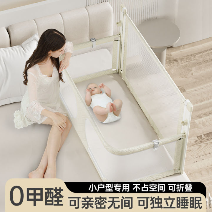 Portable Small Apartment AntiPressure Crib Bed in Bed Newborn Baby Fence Foldable Bed Fence