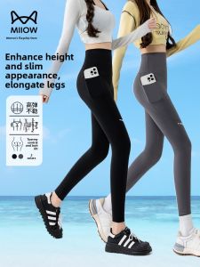 MiiOW | Pouch Sharkskin Yoga Pants High Waist Nine Points Womens Summer New Plus Size Slimming Base Layer Trousers Casual Nylon
