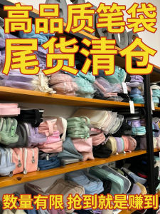 High-Quality Large Capacity Pen Bag for Girls And Boys Middle School Students Stationery Cultural Goods Business Supplies