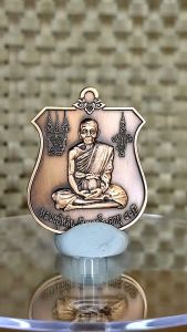 0010 Thailand Buddha Amulet 泰国佛牌. Luang Pu Lin Chanthasaro Narai Song Krut Rien. Wat Samnaksong Bosila. BE2562.