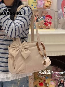BANGGIRL | Casual Simple Bow Large Capacity Tote Bag