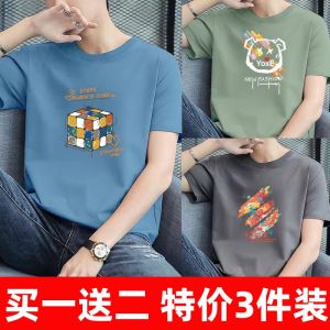 [5 Pieces] Short Sleeve T-Shirt Men 2024 Summer Thin Half Sleeve round Neck plus Size T-shirt Loose Top Wear Men