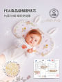 Domicoco Baby Pillow Cloud Slice Silicone Breathable Newborn to 3 Years Old Children's Summer Thin Pillow High Safety Standard. 